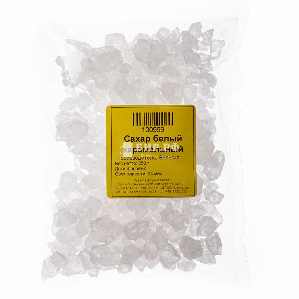 Сахар белый карамельный (Belgian Candy Sugar White), 250 г